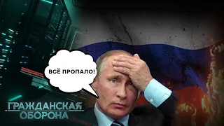 ГРОМАДЯНСЬКА ОБОРОНА 2024 — шістдесят сьомий повний випуск УКРАЇНСЬКОЮ