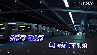 陳粒  / 小半  高音质伴奏  KTV 左伴右唱