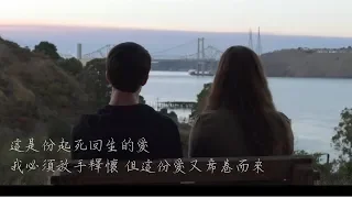 我能放手卻依舊深愛著你：This Love 這份愛 剪輯版 中文字幕 l 漢娜的遺言 l 13 Reasons Why