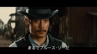 【独占映像】原案『七人の侍』『荒野の七人』、アクション大作『マグニフィセント・セブン』特別映像独占公開！イ・ビョンホンが拳銃相手にナイフで決闘！