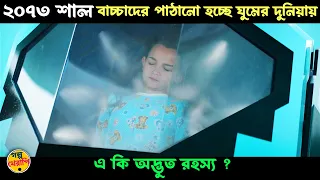 What Happened to Monday Movie Explained in Bengali | sci fi movie explanation in bangla