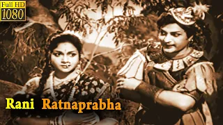 Rani Ratnaprabha Full Movie HD | NTR | Anjali Devi | Telugu Classic Cinema