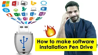 कमाल की ट्रिक: सॉफ्टवेयर इंस्टालेशन पेन ड्राइव कैसे बनाएं - Create Multi Software Installation USB