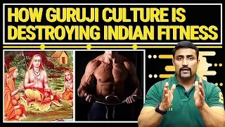 HOW GURUJI CULTURE IS DESTROYING INDIAN FITNESS