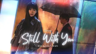 still with you (featuring heize) | jungkook (@BTS) x heize (@Heizeofficial) cover mashup