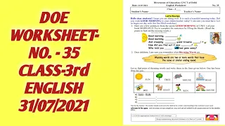 CLASS 3rd WORKSHEET 35 | 3rd 31 July worksheet | DOE WORKSHEET 35 CLASS 3rd SOLUTION | 31-07-2021