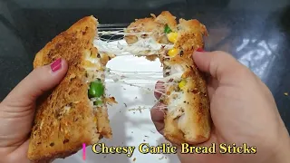 Cheesy Garlic Breadsticks Recipe II Cheesy Garlic Breadsticks on Tawa