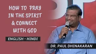 How To Pray In The Spirit & Connect With God (English - Hindi) | Dr. Paul Dhinakaran