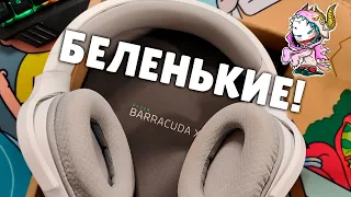 Распаковка-обзор Razer barracuda x