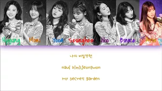OH MY GIRL (오마이걸) - 비밀정원 (Secret Garden) (Color Coded Han/Rom/Eng lyrics) | by Marc