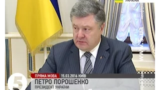 Порошенко: Україна координує санкційний "список Савченко" з ЄС і США