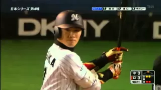 2010.11.03 日本シリーズ第四戦 サヨナラチャンスに西岡