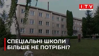 Які причини реорганізації двох спеціальних шкіл в Острозі?