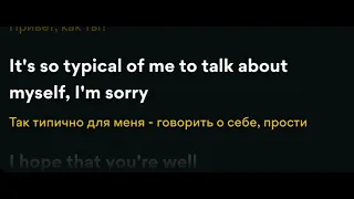 Adele Hello Lyrics 👋 Перевод на русский язык...