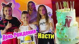 День Рождения Подружки My Little Nastya Выбираем ПОДАРОК Вечеринка блогеров с Мисс Николь