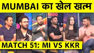 🔴MI vs KKR: MUMBAI एक बार फिर टाय -टाय फिस, KOLKATA ने दिखाया बाहर का रास्ता #ipl2024