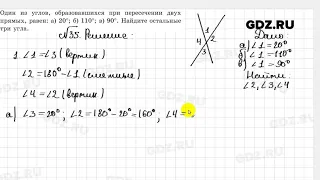 № 35 - Геометрия 7 класс Казаков