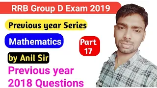 RRB Group D maths previous year question papers 2018 solution part 17
