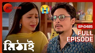 Mithai - Popular Romantic Bangla Serial Full Ep 485| Soumitrisha Kundu, Adrit Roy | Zee Bangla