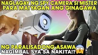 NAGLAGAY NG SPY CAMERA SI MISTER PARA MATYAGAN ANG PARALISADONG ASAWA NAGIMBAL SYA SA KANYANG NAKITA