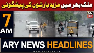 ARY News 7 AM Headlines | 17th April 2024 | Weather News