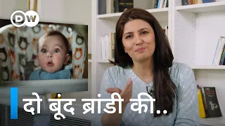Sehat Talk with Isha Bhatia Sanan, S3, Ep9: Brandy for babies? [बुखार होने पर बच्चे को ब्रांडी?]