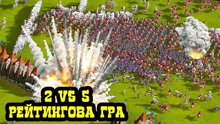 🔴40000 ВІЙСЬК! 2 vs 5 РЕЙТИНГОВА ГРА Проти: Прусія, Швейцарія, Австрія, Венеція | КОЗАКИ 3