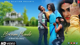 Brown Munde | Bhabi Hot Story | Bed Scene | Music Video | Gay Story | By | Star Relation