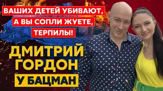 Гордон. Украденные дети Мариуполя, что у РФ заберут Китай и Япония, улицы Байдена и Джонсона в Киеве