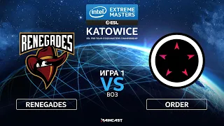 Renegades vs ORDER [Map 1, Train] (Best of 3) IEM Katowice 2020 | Oceanic Qualifier