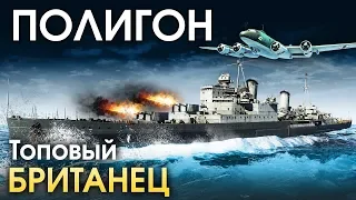 ПОЛИГОН 163: Топовый британец / War Thunder