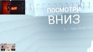 злой просто играл в vr, но потом....