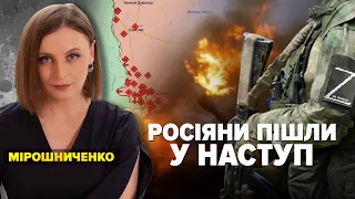 Росіяни наступають на одному з напрямків? Яка ситуація? | Марафон "Незламна країна" - 18.07.2023