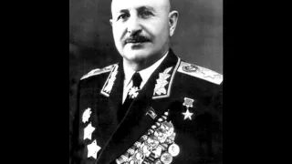 Воспоминания. Баграмян Иван Христофорович (1897–1982)