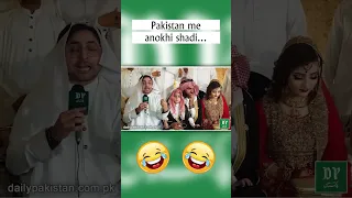 Pakistan me anokhi shadi… 😂