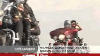 Понад 250 байкерів за 3 дні об'їхали цілий ...