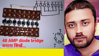 Diode bridge 48 ampers