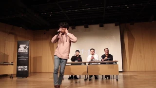 Wing | 2017 Korea Beatbox Championship | Eliminations