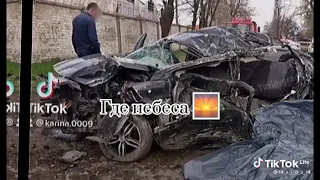 авария в Новочеркассове 6 подростков.