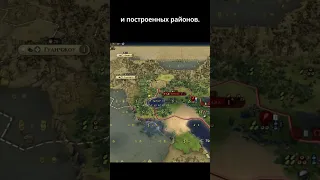 Весёлые польские военные лагеря. Civilization VI