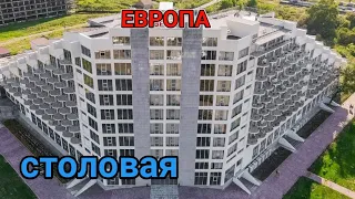 Отель Европа. Столовая (Гагра, Абхазия 2021)