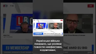 Яценюк: Російська армія - це банда покидьків