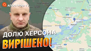 ЗАЧИСТКА КОЛАБОРАНТІВ почалась: херсонський напрямок буде звільнено від нечисті // Карась