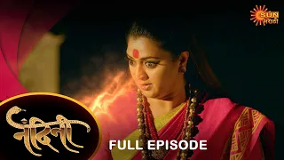 Nandini - Full Episode |  2 July 2022 | Marathi Serial | Sun Marathi