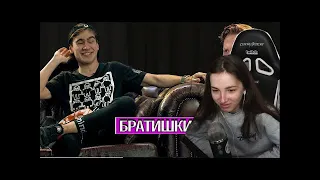 GENSYXA смотрит Данилка Кашин | БРАТИШКИН в гостях у Данилки Кашина (ft. Morgenshtern)