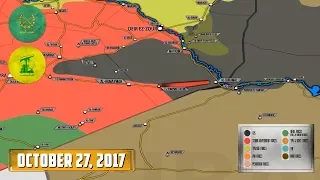 27 октября 2017. Военная обстановка в Сирии и Ираке. Совместное наступление сирийских и иракских сил