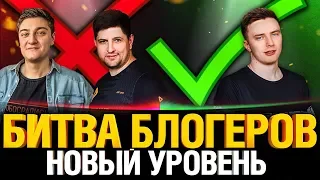 Ушёл из танков. Гранни против Корбена и Левши