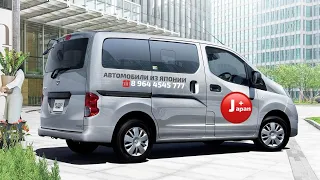 NISSAN NV 200 Доступный микроавтобус Свежий привоз автомобиля из Японии 2024