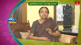 Why Pot Water Precious?  | Sukhibhava | 3rd May 2024 | ETV Life