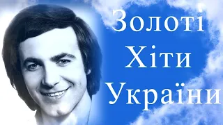 Василь Зінкевич - Краще. Золоті хіти України #4
